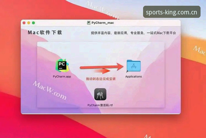 BSPORT最新版下载 BSPORT最新版下载实用指南:从安装到注册的完整解析