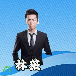 林薇