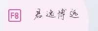 合作伙伴